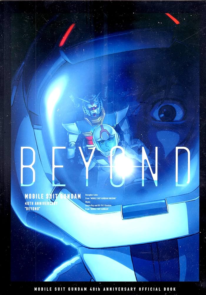 Amazon.co.jp: ガンダムベース限定 機動戦士ガンダム 40周年記念